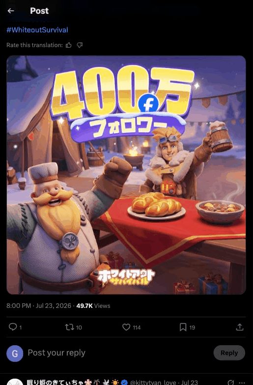 帖子截图
