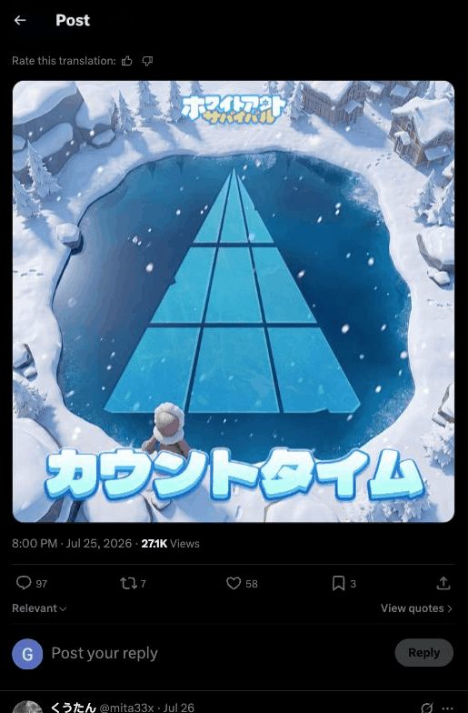 帖子截图