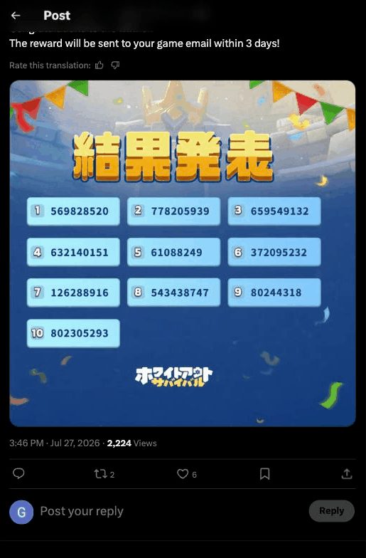 帖子截图